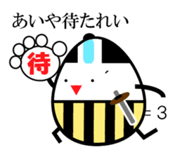 Japanese Samurai Egg sticker #926737