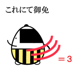 Japanese Samurai Egg sticker #926741