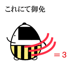 Japanese Samurai Egg sticker #926741