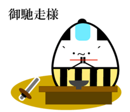 Japanese Samurai Egg sticker #926743