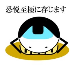 Japanese Samurai Egg sticker #926744