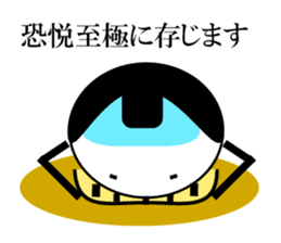 Japanese Samurai Egg sticker #926744