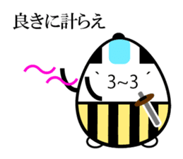 Japanese Samurai Egg sticker #926746