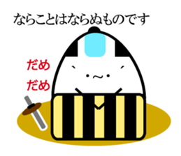 Japanese Samurai Egg sticker #926749