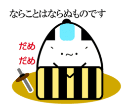 Japanese Samurai Egg sticker #926749