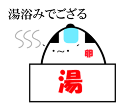 Japanese Samurai Egg sticker #926754