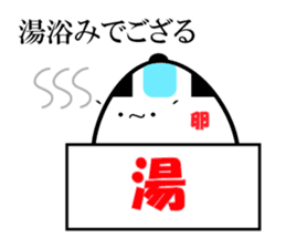 Japanese Samurai Egg sticker #926754
