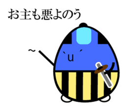 Japanese Samurai Egg sticker #926756