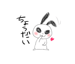 Go!Go! PANDA sticker #926787