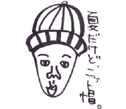 Kimo-Kowaii sticker #926844