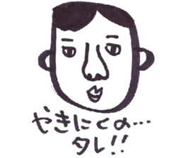 Kimo-Kowaii sticker #926853