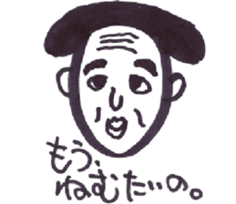 Kimo-Kowaii sticker #926862