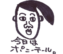 Kimo-Kowaii sticker #926865