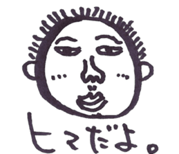 Kimo-Kowaii sticker #926868