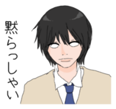 sadistic boy sticker #926963