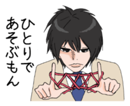 sadistic boy sticker #926977