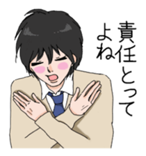 sadistic boy sticker #926982