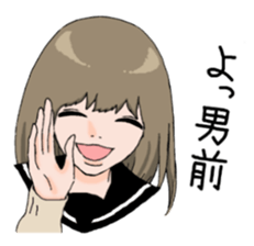 sadistic boy sticker #926987