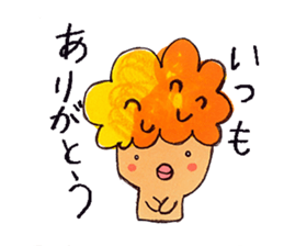 Jyaga & his friends' Diary sticker #927001