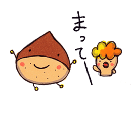 Jyaga & his friends' Diary sticker #927002