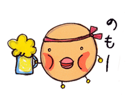 Jyaga & his friends' Diary sticker #927003