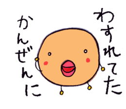 Jyaga & his friends' Diary sticker #927006