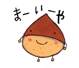 Jyaga & his friends' Diary sticker #927007