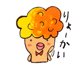 Jyaga & his friends' Diary sticker #927009