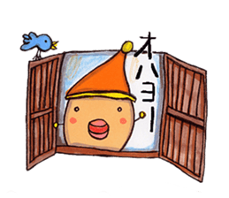 Jyaga & his friends' Diary sticker #927014