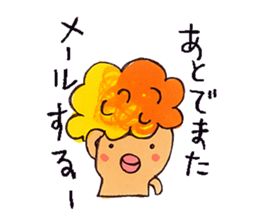 Jyaga & his friends' Diary sticker #927015