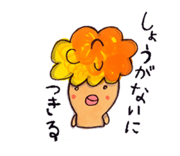 Jyaga & his friends' Diary sticker #927017