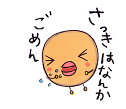 Jyaga & his friends' Diary sticker #927018