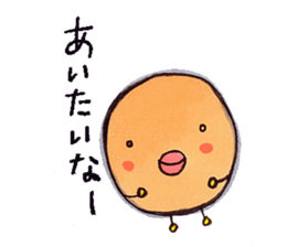 Jyaga & his friends' Diary sticker #927020