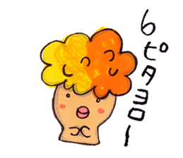 Jyaga & his friends' Diary sticker #927036