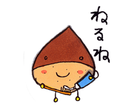 Jyaga & his friends' Diary sticker #927037