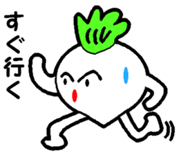 Sakurazima radish kun sticker #927279