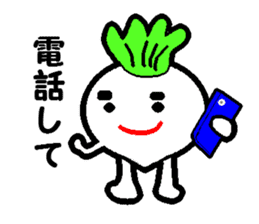 Sakurazima radish kun sticker #927282