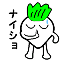 Sakurazima radish kun sticker #927286