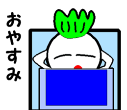 Sakurazima radish kun sticker #927289