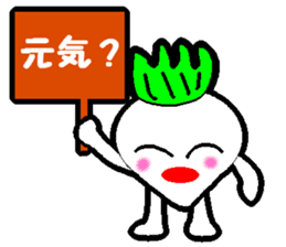 Sakurazima radish kun sticker #927301