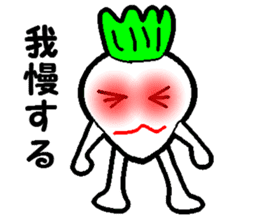 Sakurazima radish kun sticker #927303