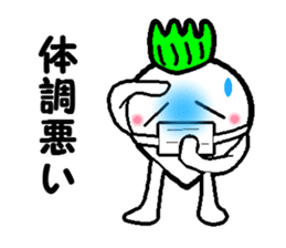 Sakurazima radish kun sticker #927311