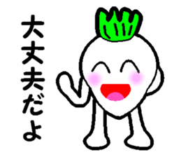 Sakurazima radish kun sticker #927312