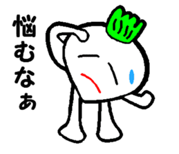 Sakurazima radish kun sticker #927314