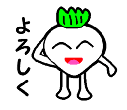Sakurazima radish kun sticker #927316