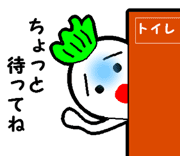 Sakurazima radish kun sticker #927318