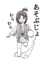 Mysterious world sticker #927599