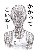 Mysterious world sticker #927600