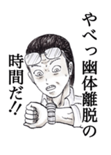 Mysterious world sticker #927602