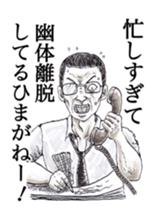 Mysterious world sticker #927603